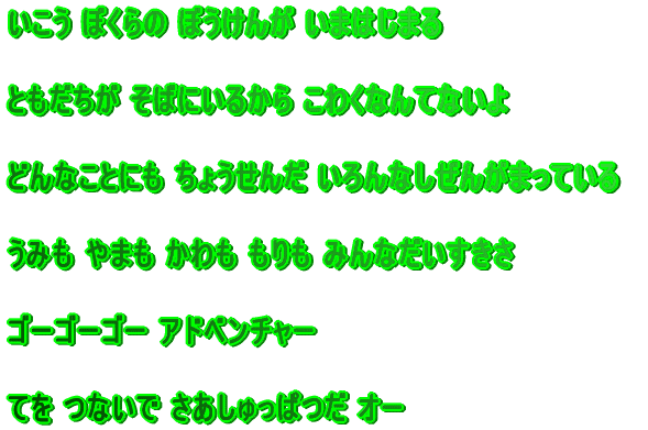 Iڂ ڂ ܂͂܂  Ƃ΂ɂ邩@킭ȂĂȂ  ǂȂƂɂ傤 Ȃ ܂Ă  ݂܂݂Ȃ    [[[ Ahx`[  Ă Ȃ ς [